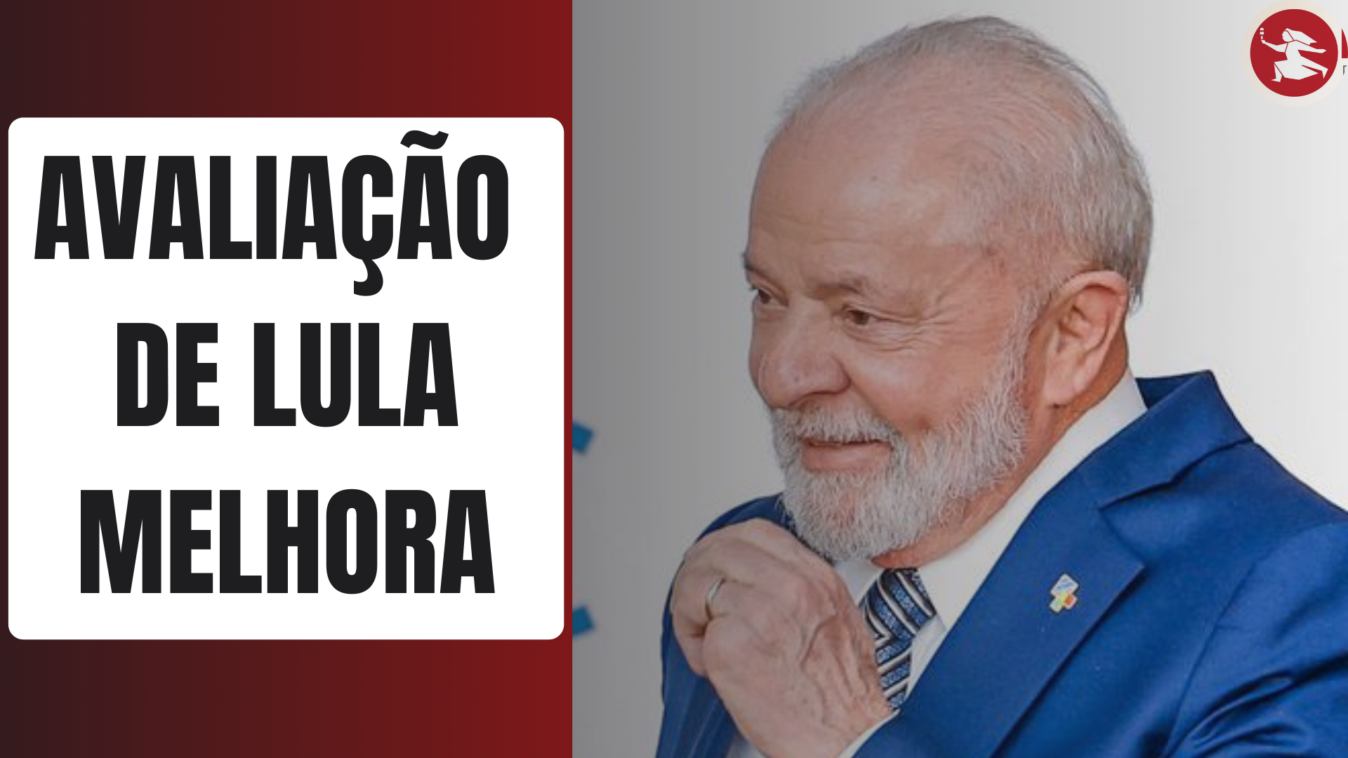 BRASÍLIA JÁ: Apesar de Centrões e Liras, avaliação de Lula melhora
