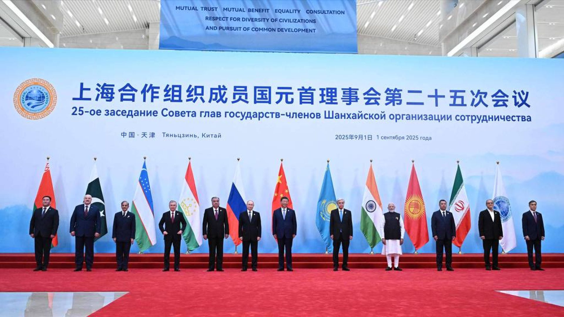 Os líderes Alexander Lukashenko (Belarus, segundo a partir da esq.), Shehbaz Sharif (Paquistão), Shavkat Mirziyoyev (Uzbequistão), Emomali Rahmon (Tadjiquistão), Vladimir Putin (Rússia), Xi Jinping (China), Kassym-Jomart Tokayev (Cazaquistão), Narendra Modi (Índia), Sadyr Japarov (Quirguistão) e Masoud Pezeshkian (Irã) em foto de grupo distribuída pela agência russa Sputnik, durante a cúpula da Organização para Cooperação de Xangai, em Tianjin, na China, em 1º de setembro de 2025 - SERGEY BOBYLEV/AFP