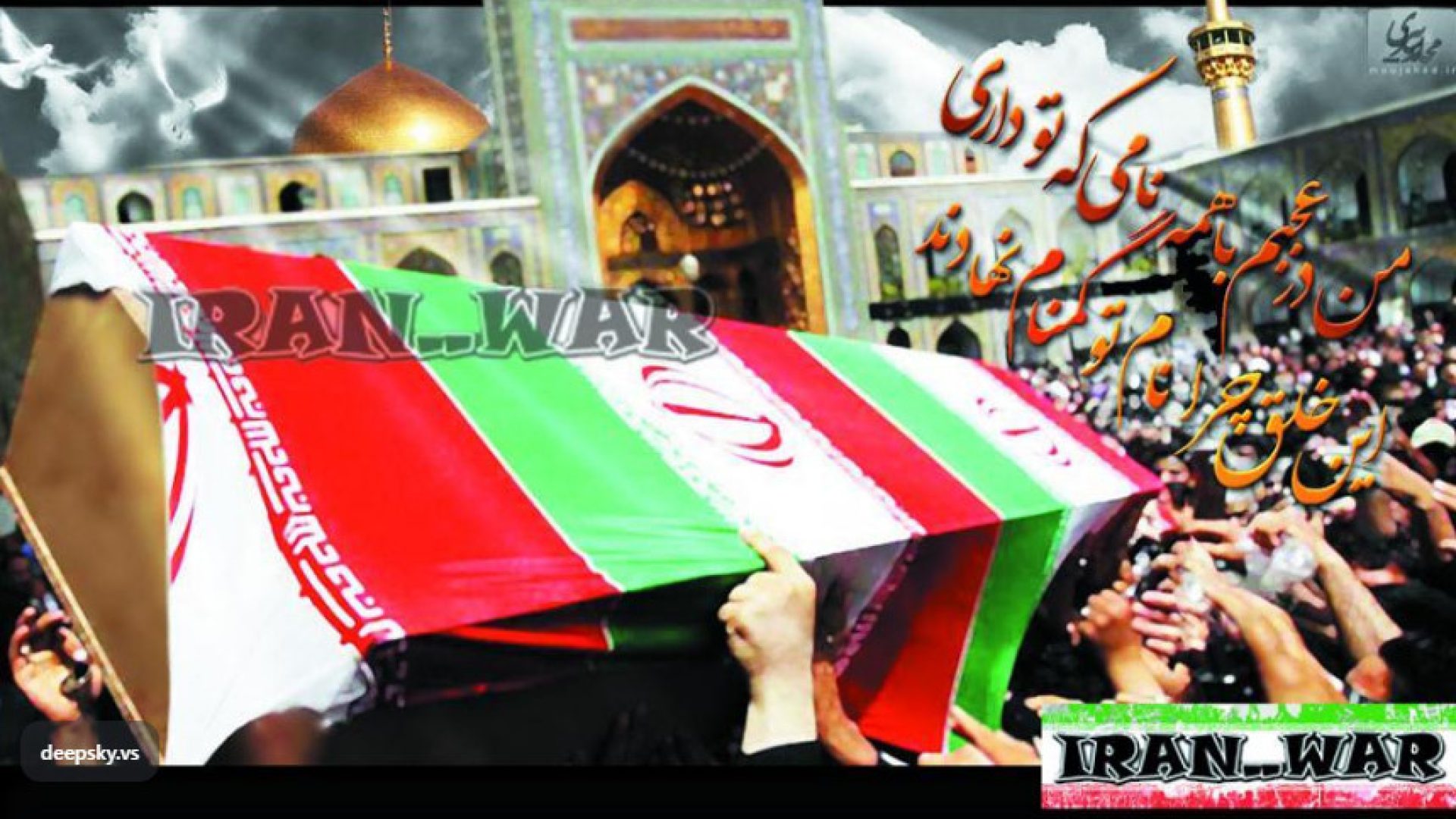 Guerra no Irã - Foto: Reprodução do Instagram