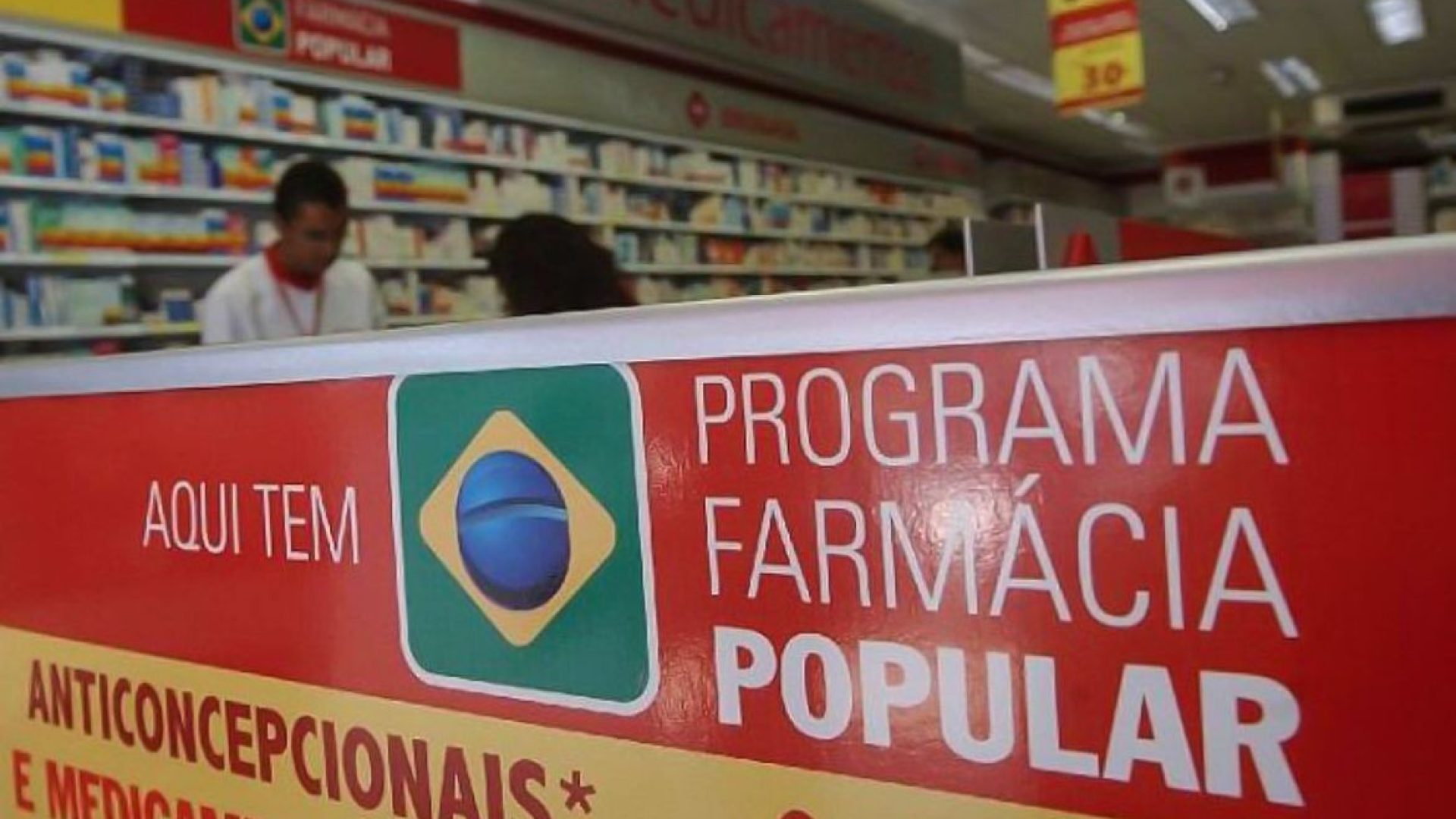 07/06/2023 - Brasília - Foto de arquivo - Farmácia Popular em Brasília. Foto: Elza Fiuza/ Agência Brasil
